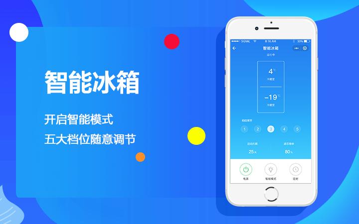 冰箱狗app下载（冰箱,下载）