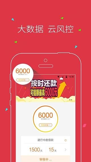 快金贷app下载（快金贷款app）