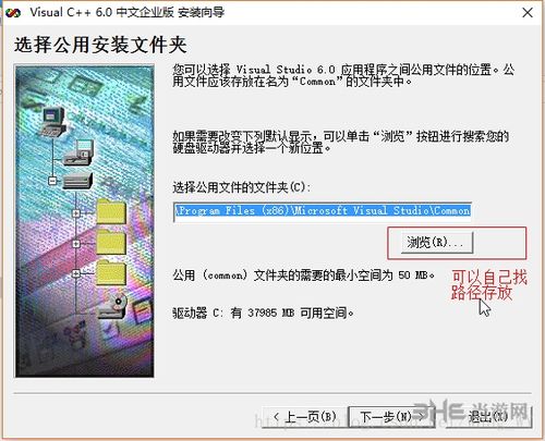 vcf怎么下载安装（怎么下载安装vc++60）