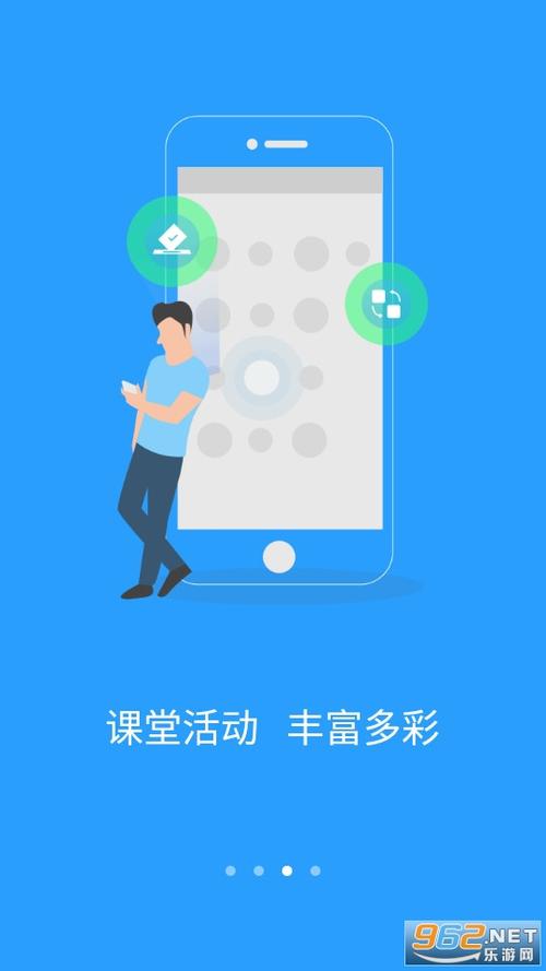 下载u校园app下载（u校园软件下载）