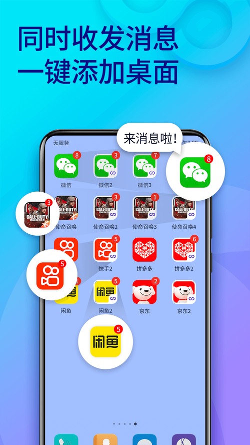 伙伴家app怎么下载（伙伴家app怎么下载安装）