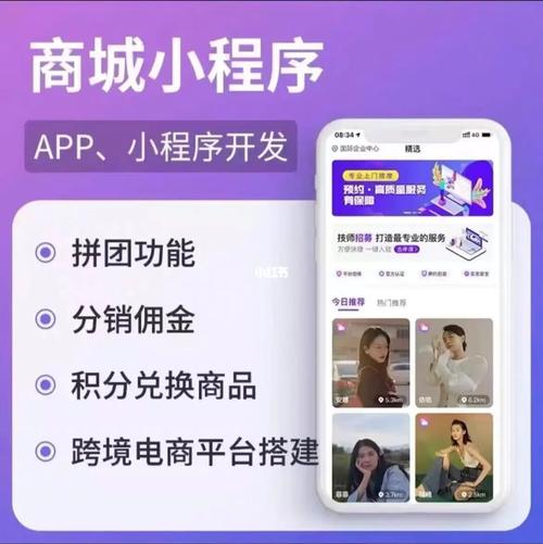 小程序下载app（小程序下载视频）