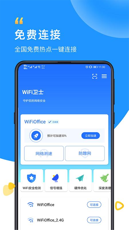 APP需要下载吗（app下载一定要无线网吗）