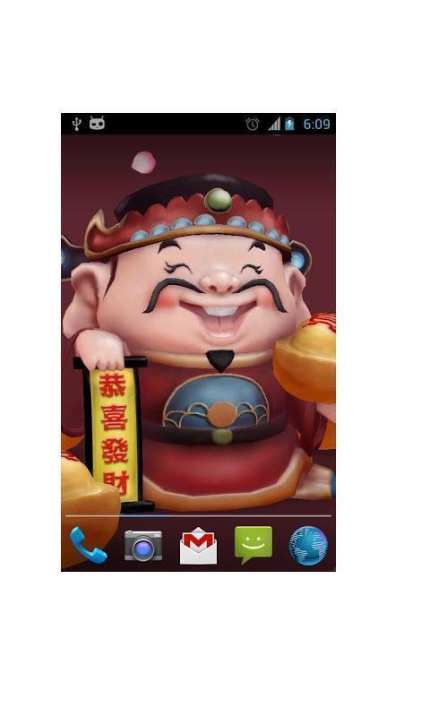 财神爷爷下载app（财神爷爷软件）