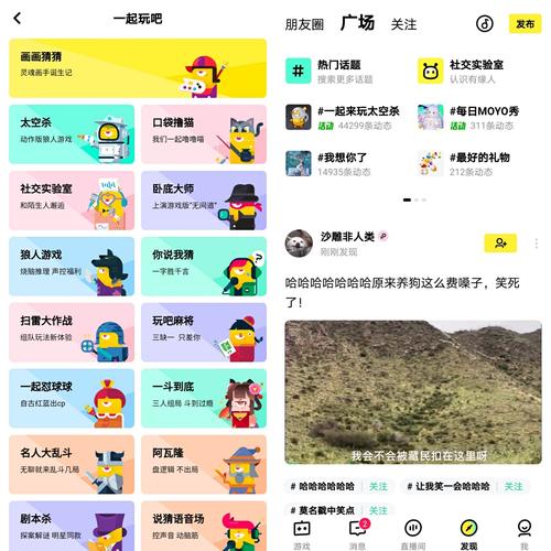 玩吧app安卓下载（玩吧app安卓下载官网）