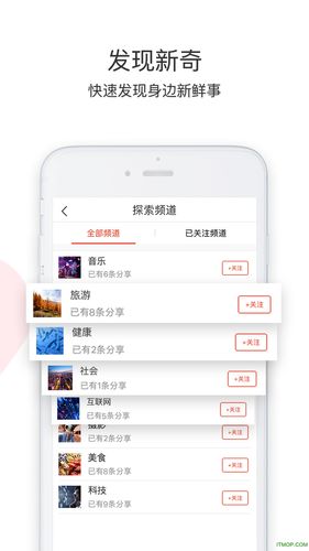 下载M信aPP（下载m信最新版本）