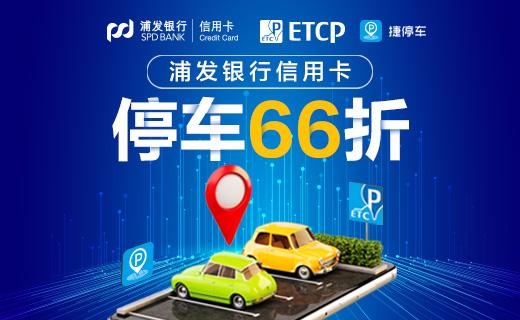 浦发大奔app下载（浦发银行普大喜奔app）