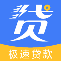 钱进极速贷app下载（钱进贷官网）