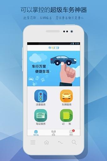 车当当app下载（当当汽车）