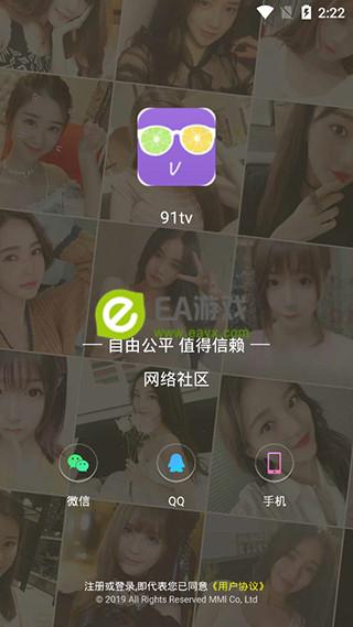 喜欢吧app免费下载（喜欢tv官网）