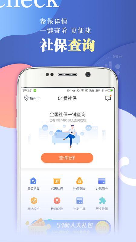 移动社保app下载（移动社保app下载）