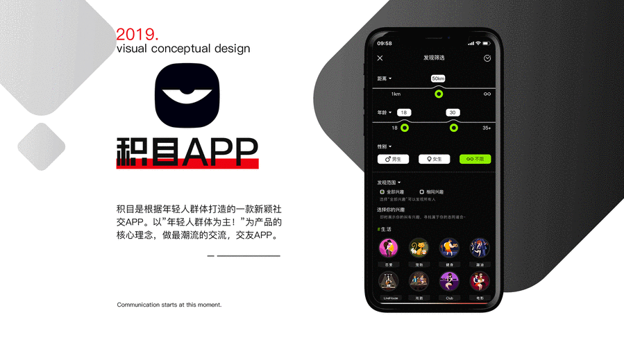 下载积目app（下载积目app要付款吗?）