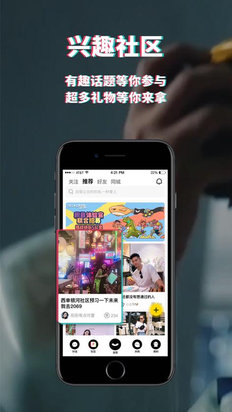 下载积目app（下载积目app要付款吗?）