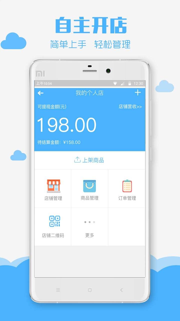 校趣多app官网下载（校趣多官方网站）