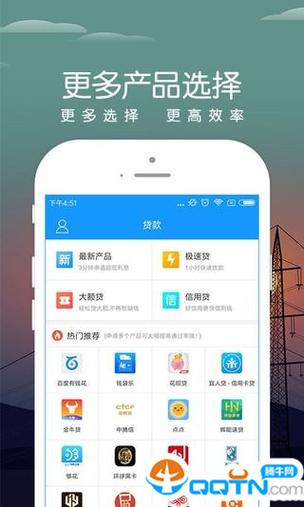 阳光易贷app下载（阳光易贷app下载官网）