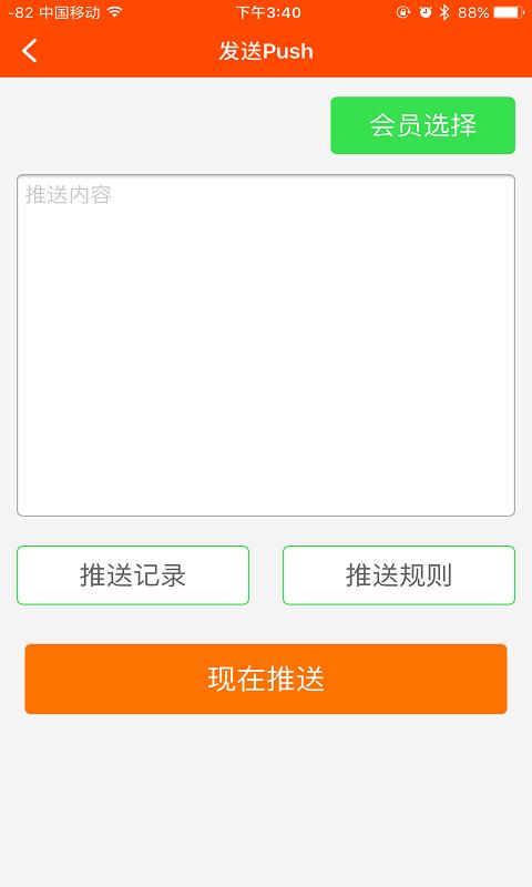 窝窝营销app下载（窝窝营销怎么退款）