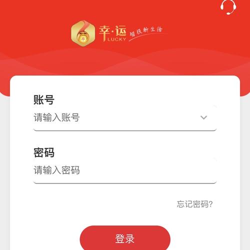 幸运钱包app下载（幸运币下载）