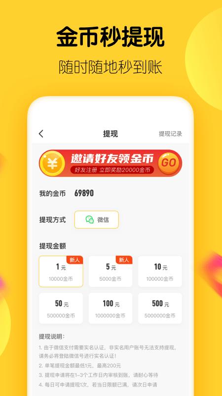 幸运钱包app下载（幸运币下载）