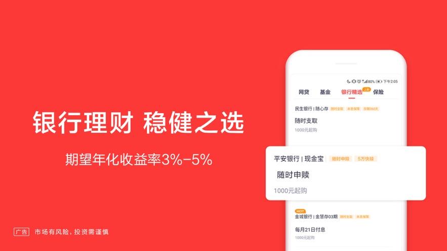 玖富app官方下载（玖富官网下载）