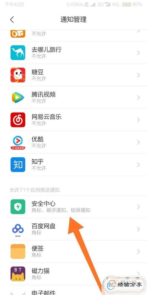 小米下载不了app（小米为什么下载不了软件）