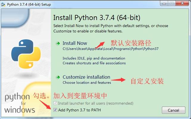 python下载安装xlrt（Python下载安装流程）