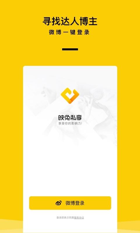 私享app下载（私享怎么样）