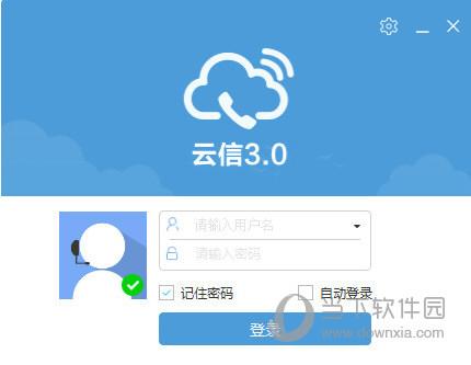 下载移动云信app（下载移动云信）