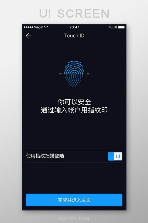 app下载用指纹（下载app使用指纹）