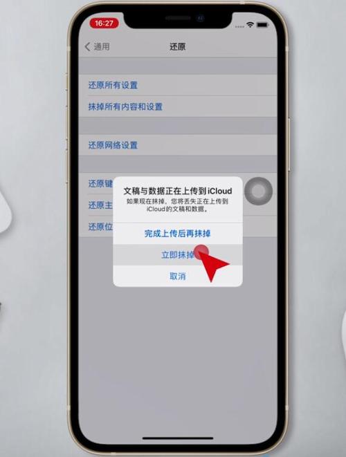 苹果官网下载app（苹果官网下载APP闪退）