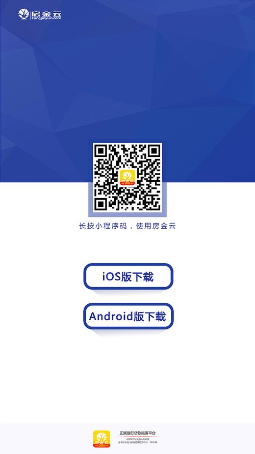 获得APP下载（下载app一直显示获取）