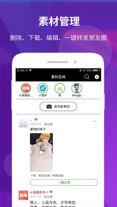 下载看空间app（看看空间）