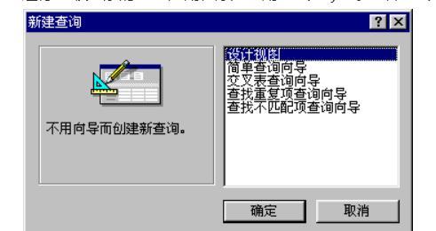 access2003下载安装（access2003安装包下载）