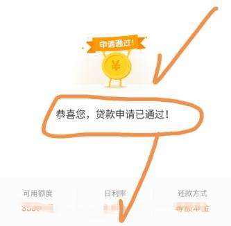 滴滴贷app怎么下载（滴滴贷app怎么下载安装）