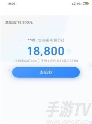 滴滴贷app怎么下载（滴滴贷app怎么下载安装）