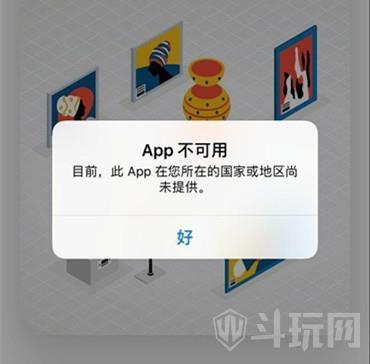 下架app怎么下载吗（下架了的软件怎么下载）