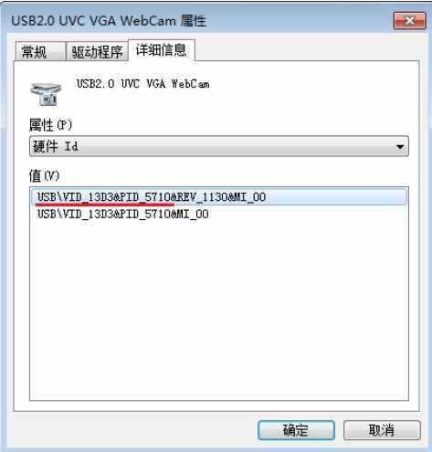 华硕笔记本摄像头驱动下载安装win7（华硕的摄像头驱动）