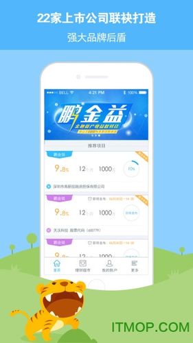 鹏金所app下载（鹏金所最新消息2020）