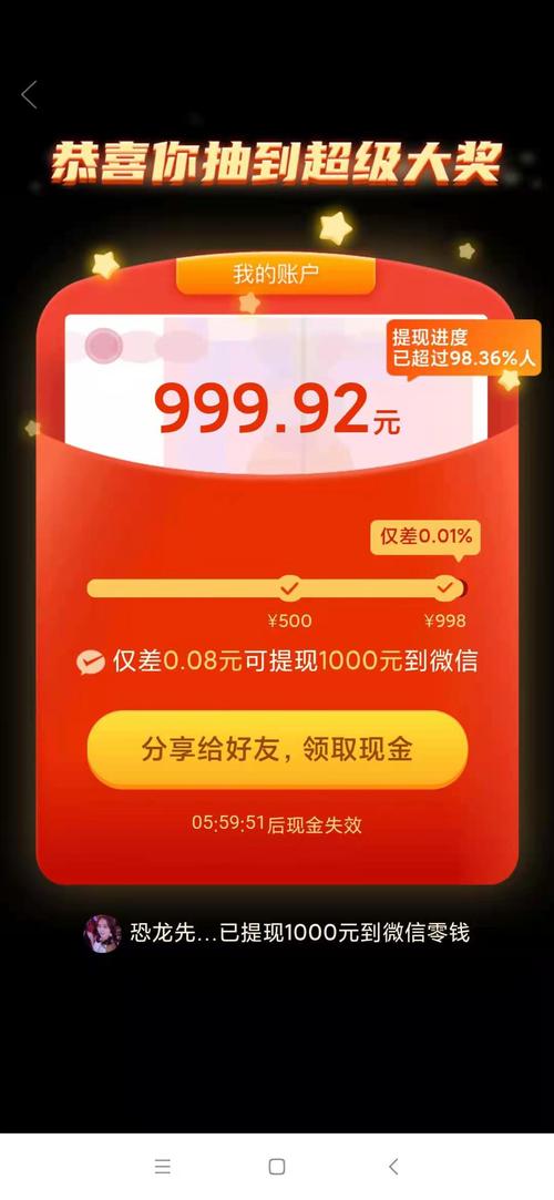 拼多多下载app（拼多多下载app领红包是真的吗）