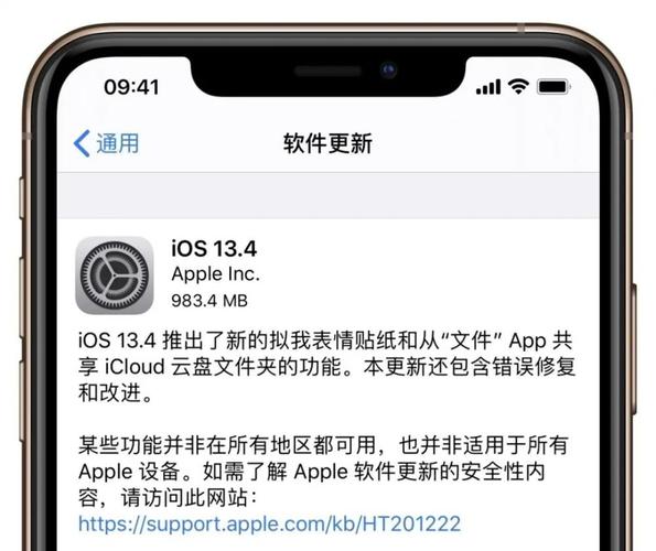 ios8appstore无法下载（ios841无法下载应用程序）