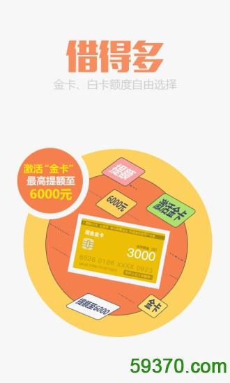 现白金卡App下载（现金白卡官网）