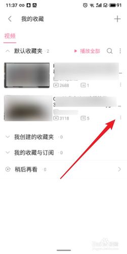 包含哔哩下载工具app的词条