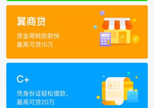 翼龙贷贷款app下载（下载翼龙贷借款app）