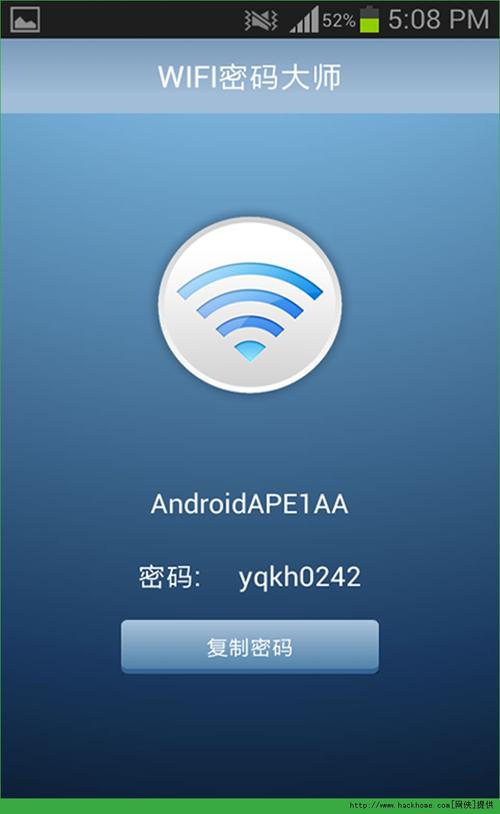 什么app可以下载破解游戏（什么app可以破解wifi密码）