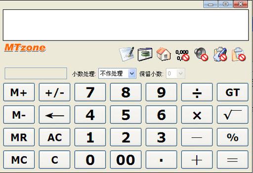 会计计算器下载安装（会计计算器下载安装手机版）