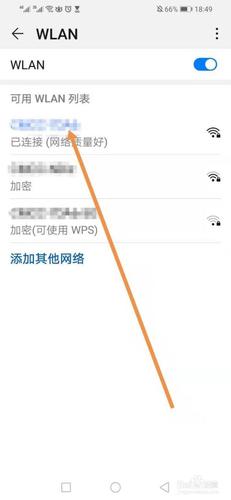 我家wifi下载安装（我家wifi吧）