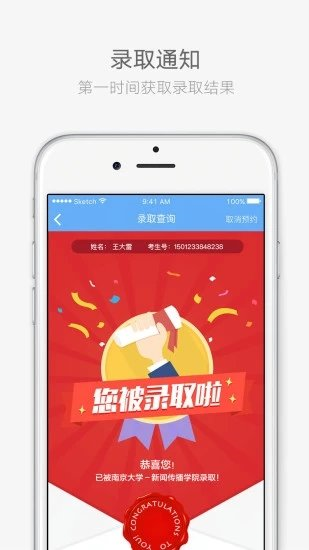 云艺通讯下载app（云艺官网电话）