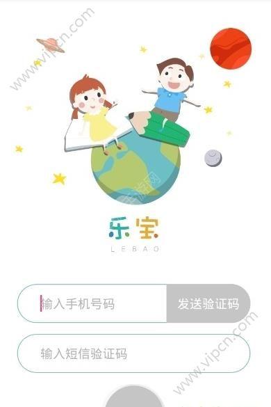 乐用宝app下载（乐宝app下载地址）