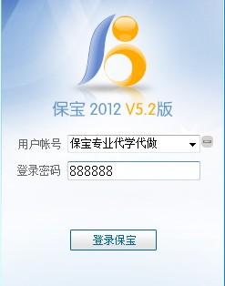 保师下载安装（保宝app下载安装）