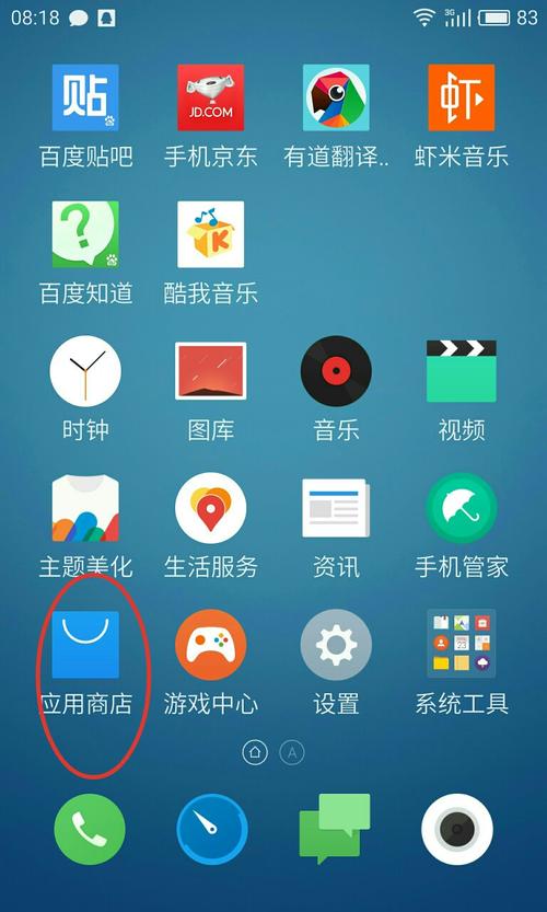 我的app怎么下载（我的app怎么下载安装）