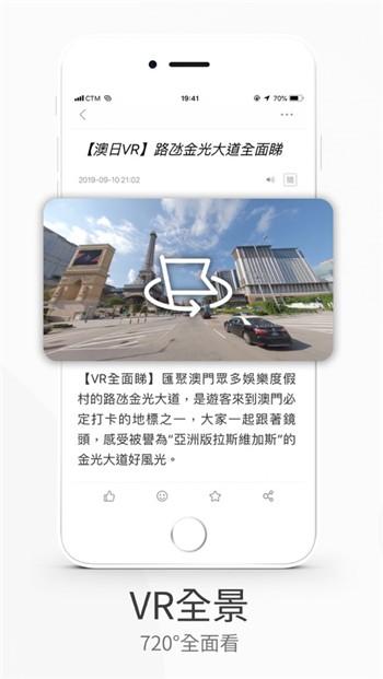 澳门日报app下载（澳门日报app下载2023）